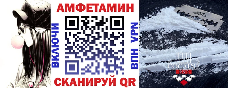 Amphetamine VHQ  Купить  Гаврилов-Ям 