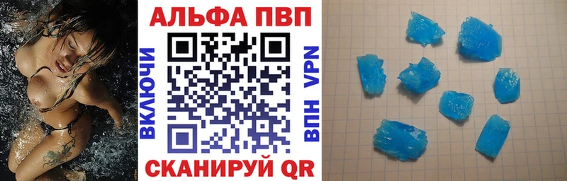 Alpha-PVP СК  Купить где  Гаврилов-Ям 