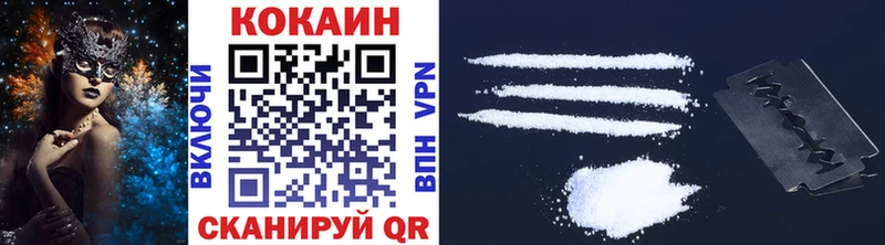 Купить закладки  Гаврилов-Ям  Cocaine Боливия 