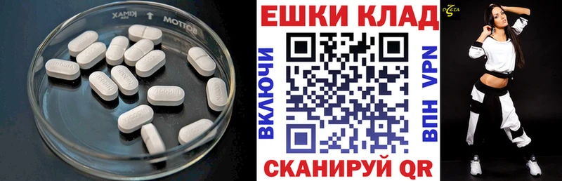 Экстази DUBAI  Купить закладки  Гаврилов-Ям 