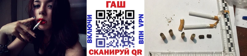 ГАШИШ Изолятор  Купить где  Гаврилов-Ям 