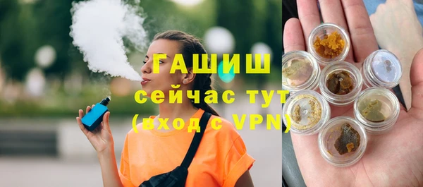 ГАЛЛЮЦИНОГЕННЫЕ ГРИБЫ Краснотурьинск