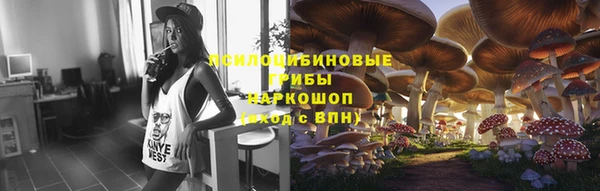 кокаин VHQ Краснослободск