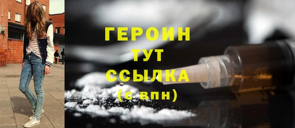 кокаин VHQ Краснослободск