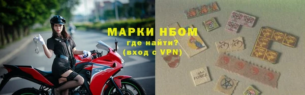 винт Красноперекопск