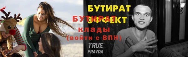 винт Красноперекопск