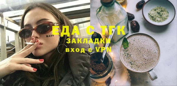 спайс Кодинск