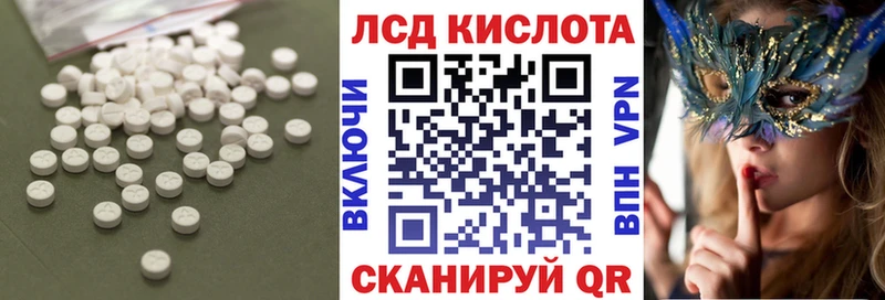 Купить закладки  Гаврилов-Ям  Лсд 25 экстази кислота 