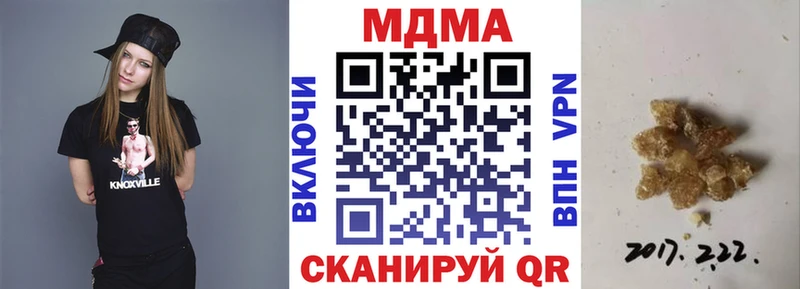MDMA VHQ  Купить  Гаврилов-Ям 