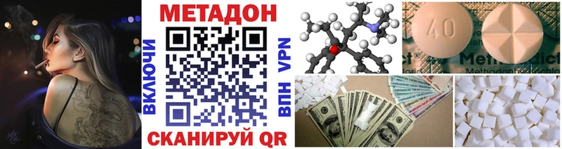 Купить  Гаврилов-Ям  МЕТАДОН мёд 