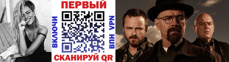 МЕТАМФЕТАМИН мет  Купить  Гаврилов-Ям 