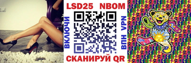 Купить  Гаврилов-Ям  Марки N-bome 1,5мг 
