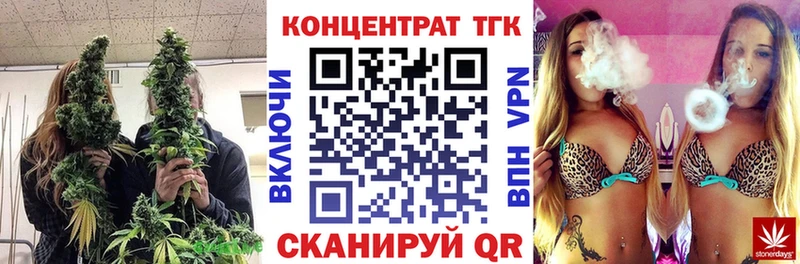 Дистиллят ТГК Wax  Купить где  Гаврилов-Ям 