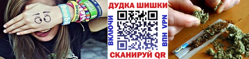 Купить закладки  Гаврилов-Ям  Каннабис семена 